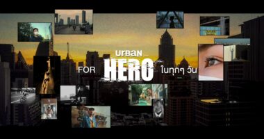 Ananda For Urban Hero