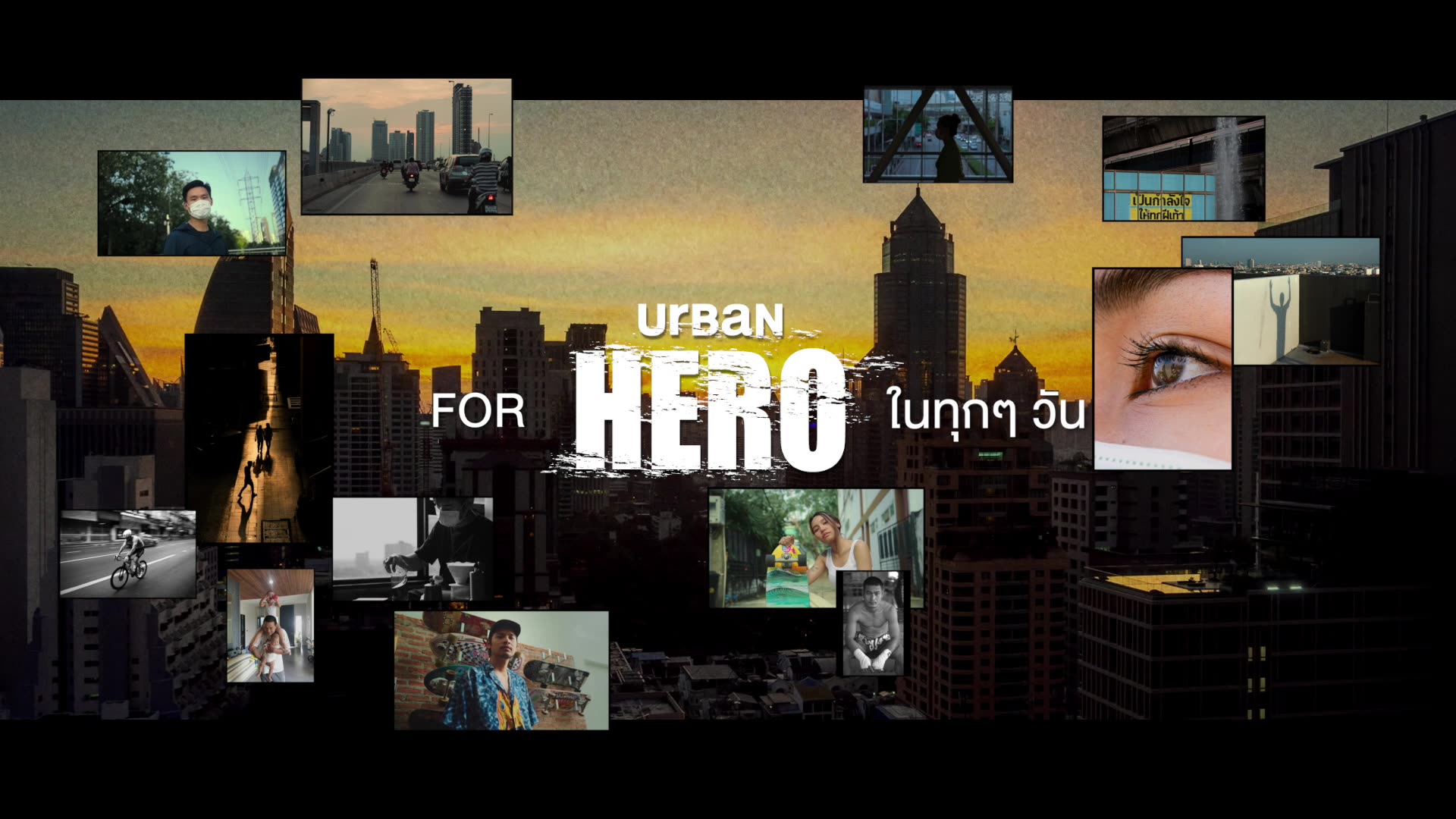 Ananda For Urban Hero