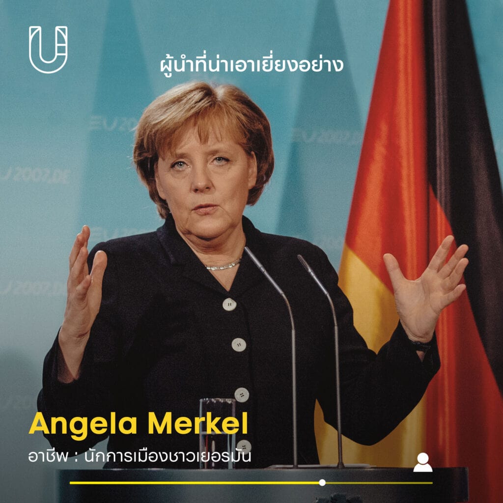 ธนาธร-จึงรุ่งเรืองกิจ-Angela Merkel-เฟมินิสต์-ประชาธิปไตย