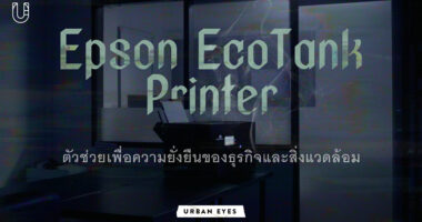 Epson EcoTank L15150