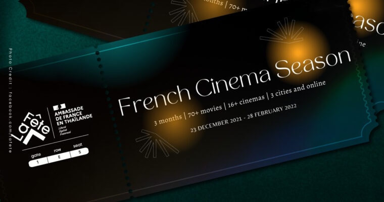 French Cinema Season