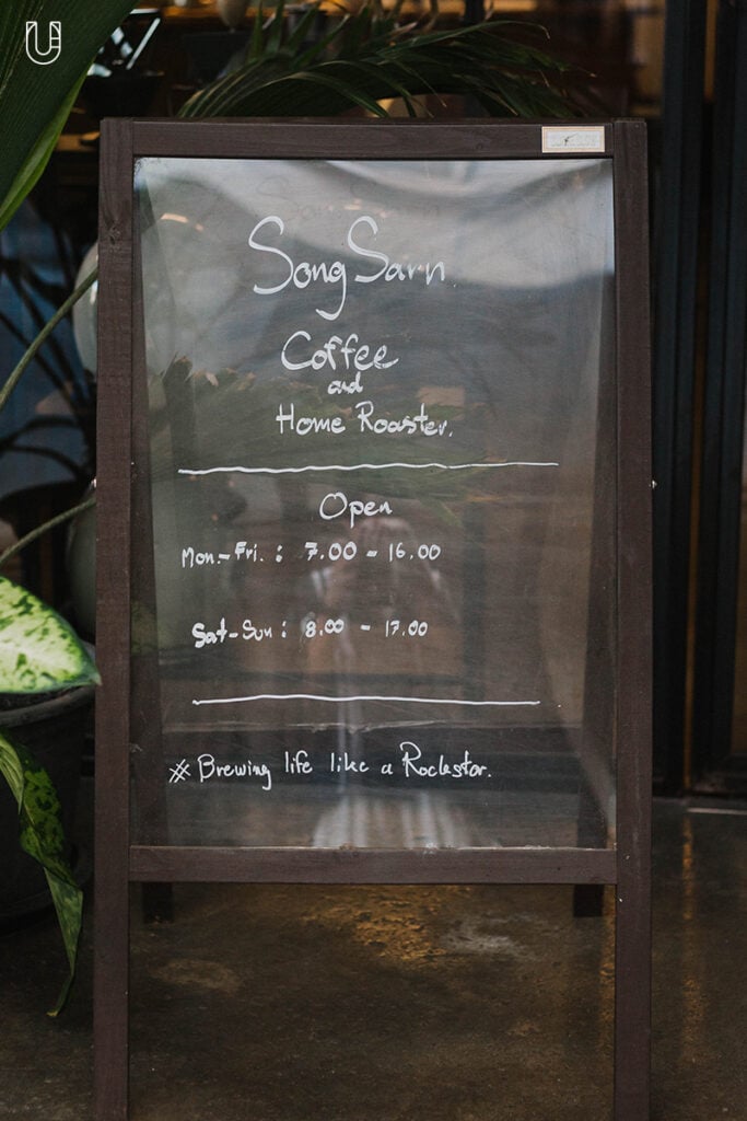 Songsarn Coffee & Home Roaster ส่งสาร อุบลฯ
