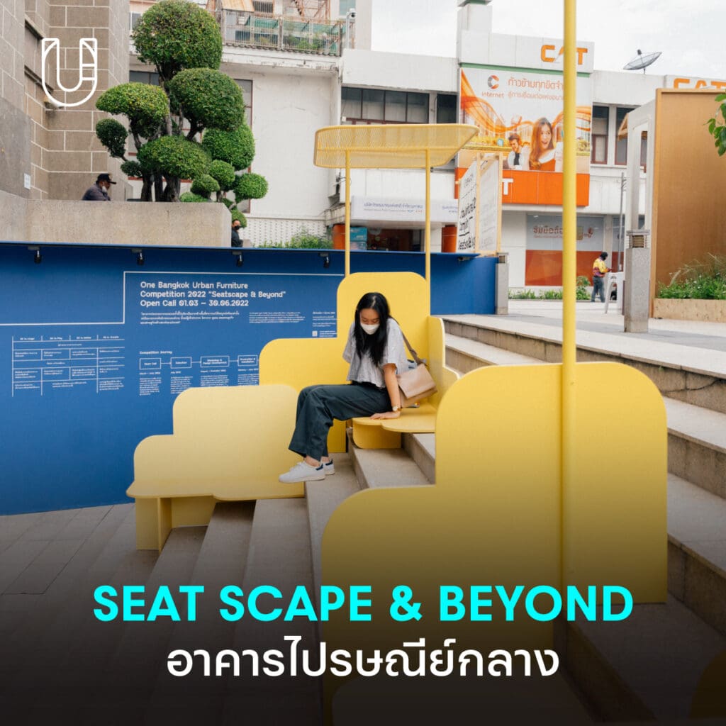 Bangkok Design Week 2022