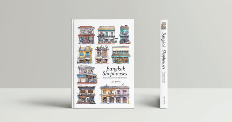 Bangkok Shophouses by Louis Sketcher