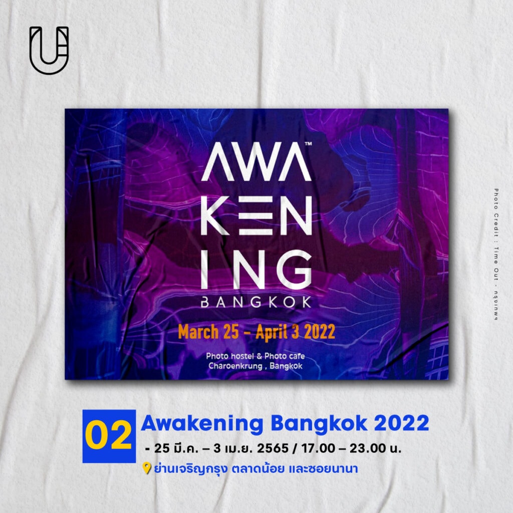 Awakening Bangkok 2022