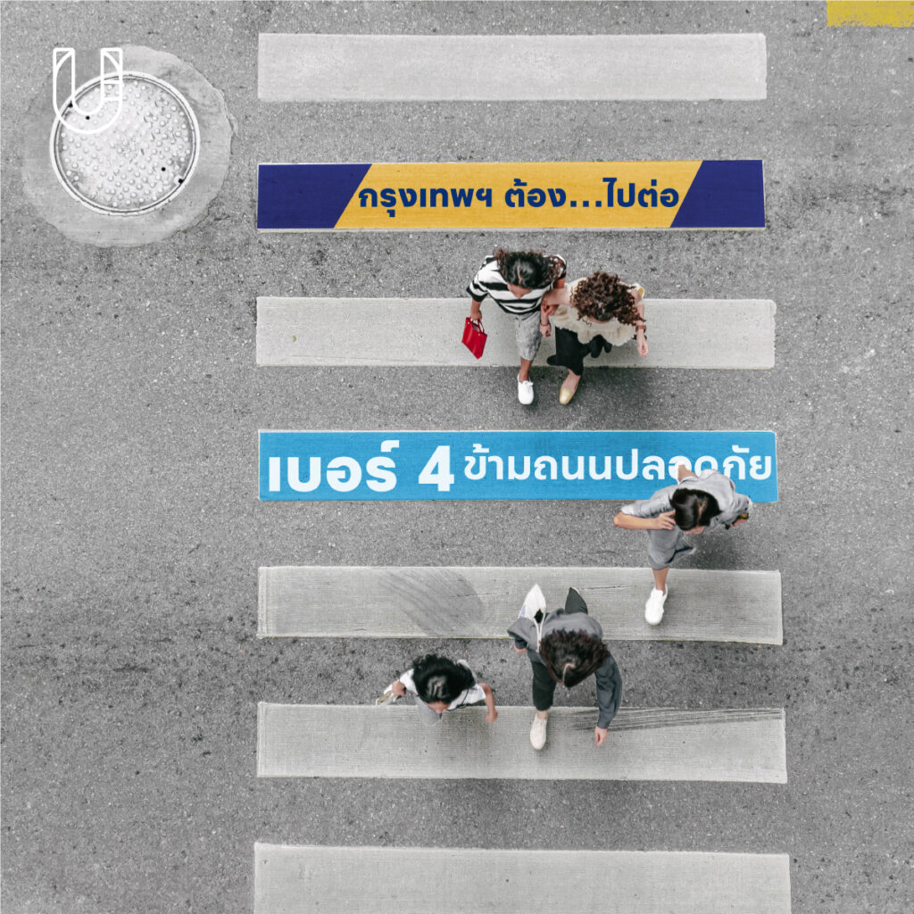 Bangkok Election Signs