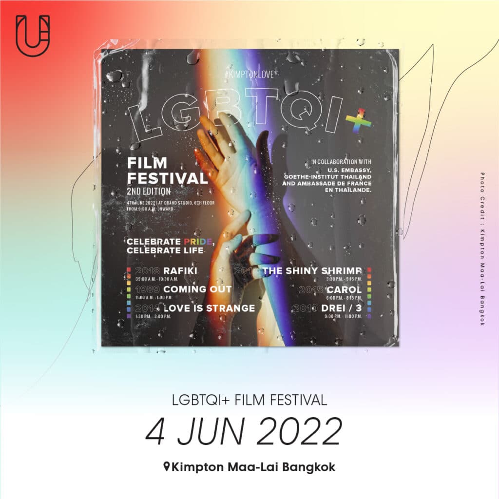 LGBTQI+ FILM FESTIVAL