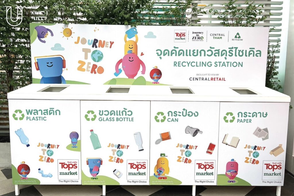 ส่องโครงการกรีนๆ จาก เซ็นทรัล รีเทล ศึกษากลยุทธ์ วิธีการเป็นองค์กร Green & Sustainable Retail ที่แรกของไทย