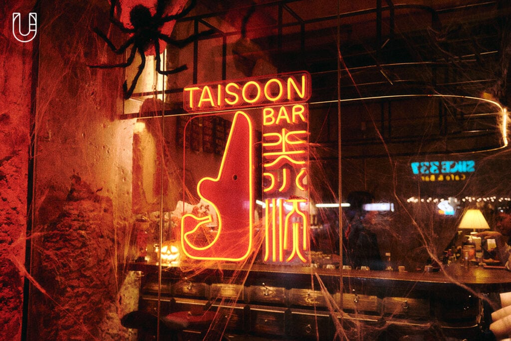 Tai Soon Bar คราฟต์เบียร์บาร์