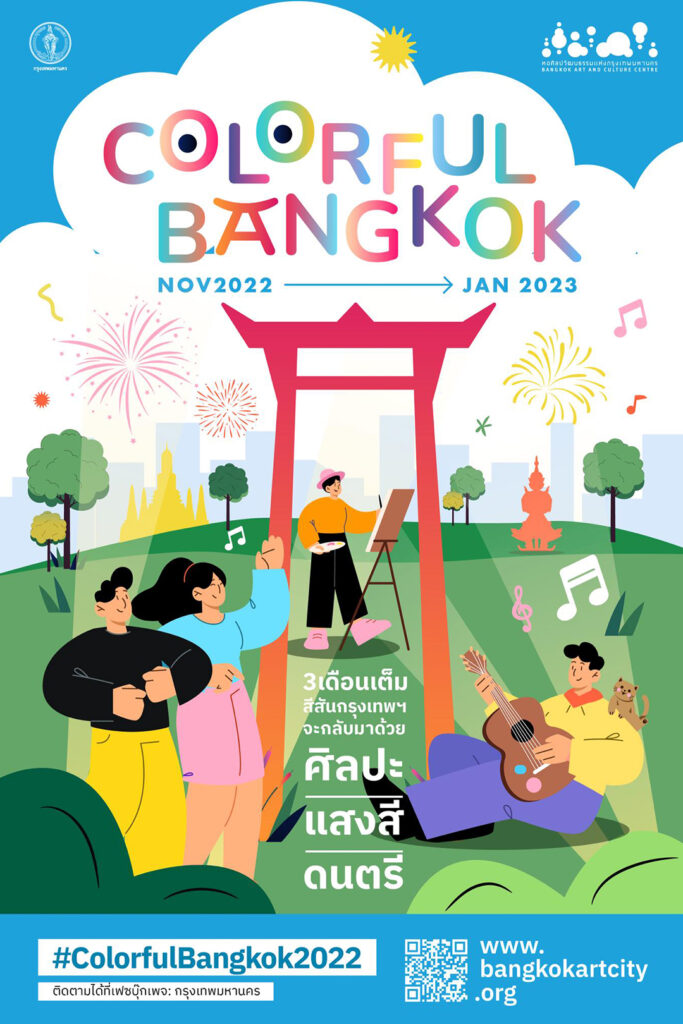 Colorful Bangkok 2022