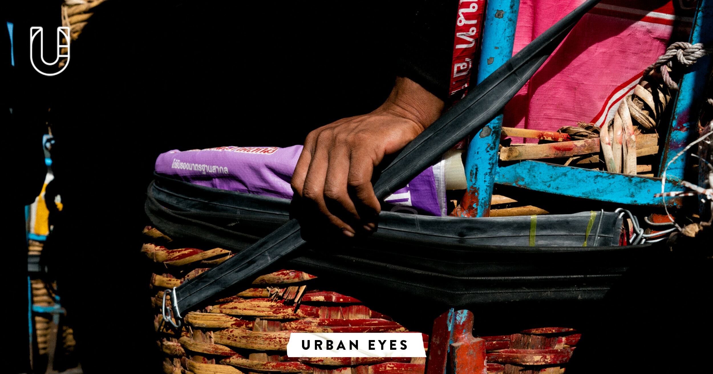 Urban Eyes 17/50 เขตคลองเตย - Urban Creature