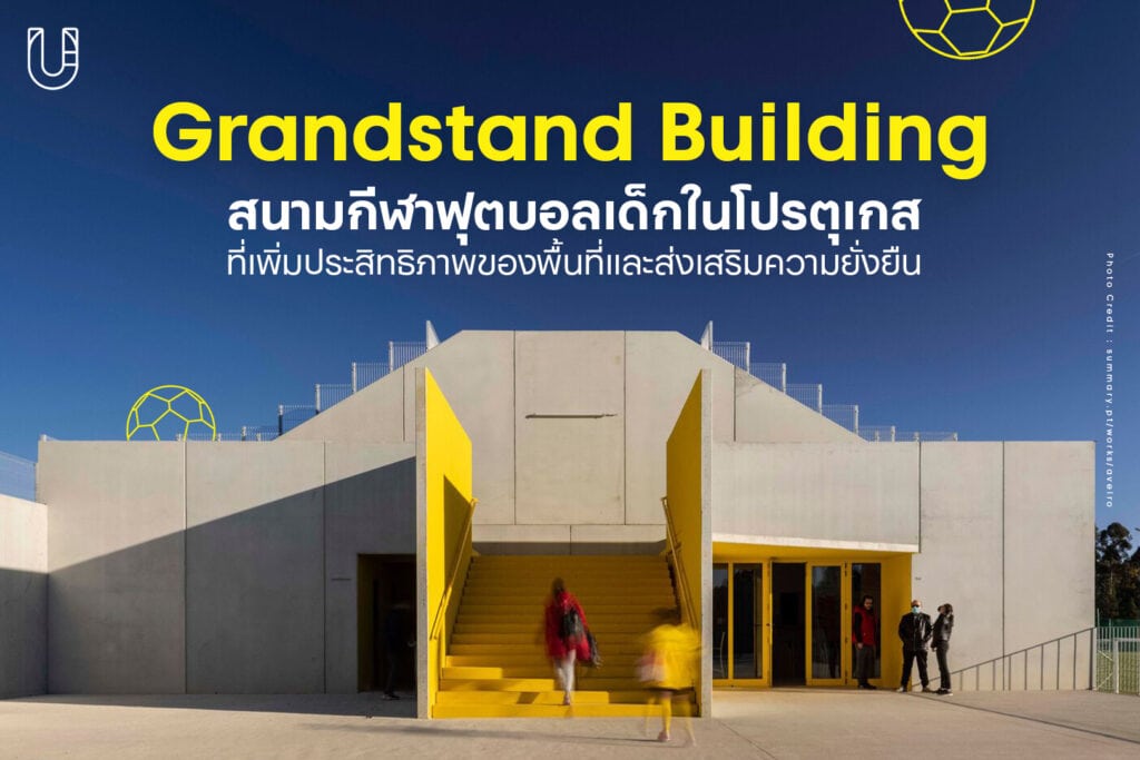 Grandstand Building