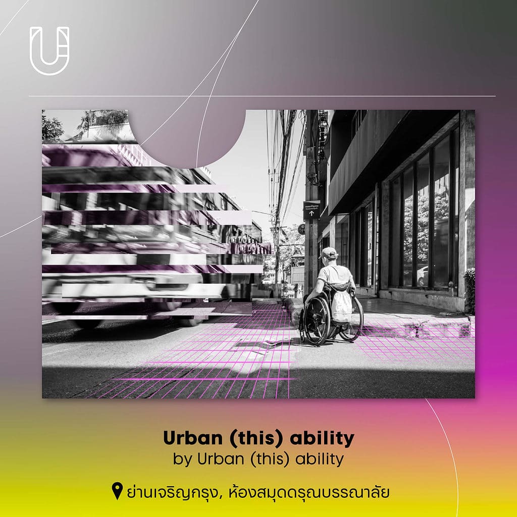 urban‘NICE’zation 12 โปรแกรมไฮไลต์ภายใต้ธีม ‘เมือง-มิตร-ดี’ จากเทศกาล Bangkok Design Week 2023