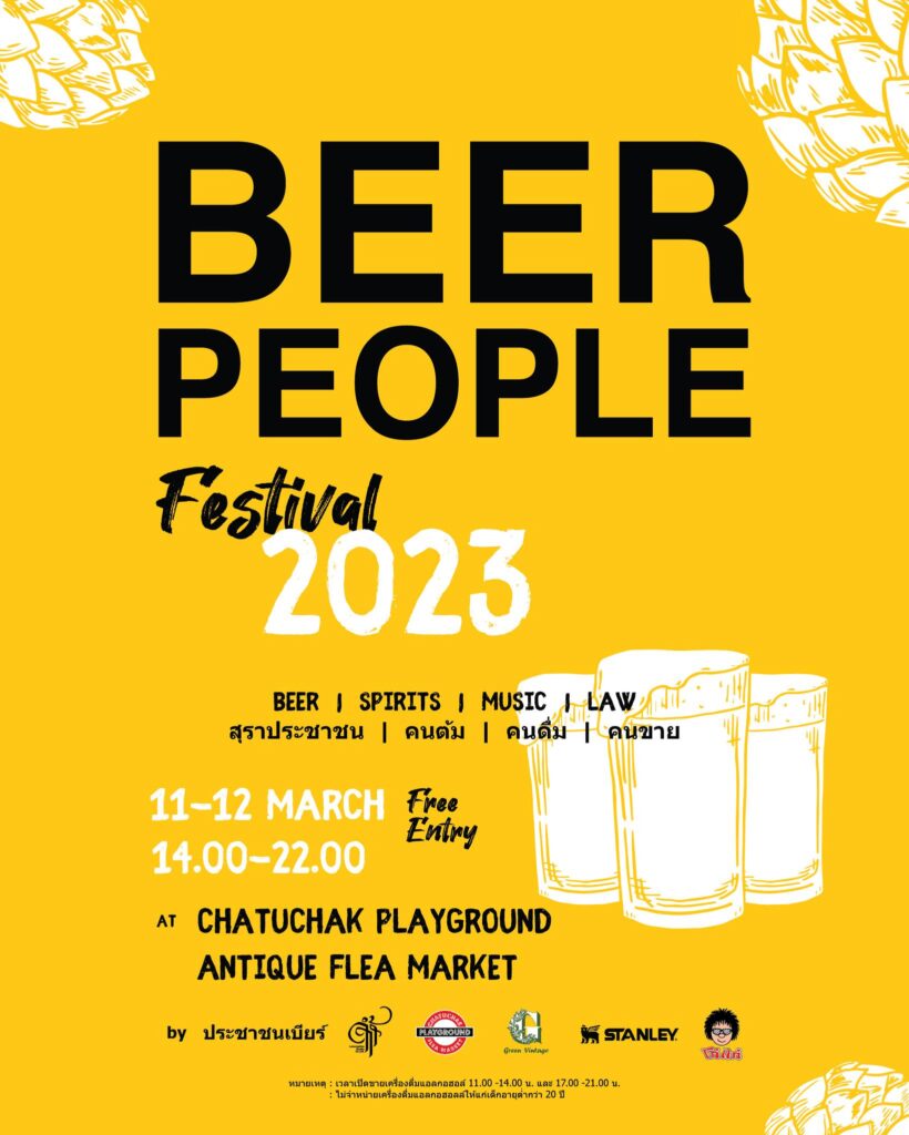 Beer People Festival 2023