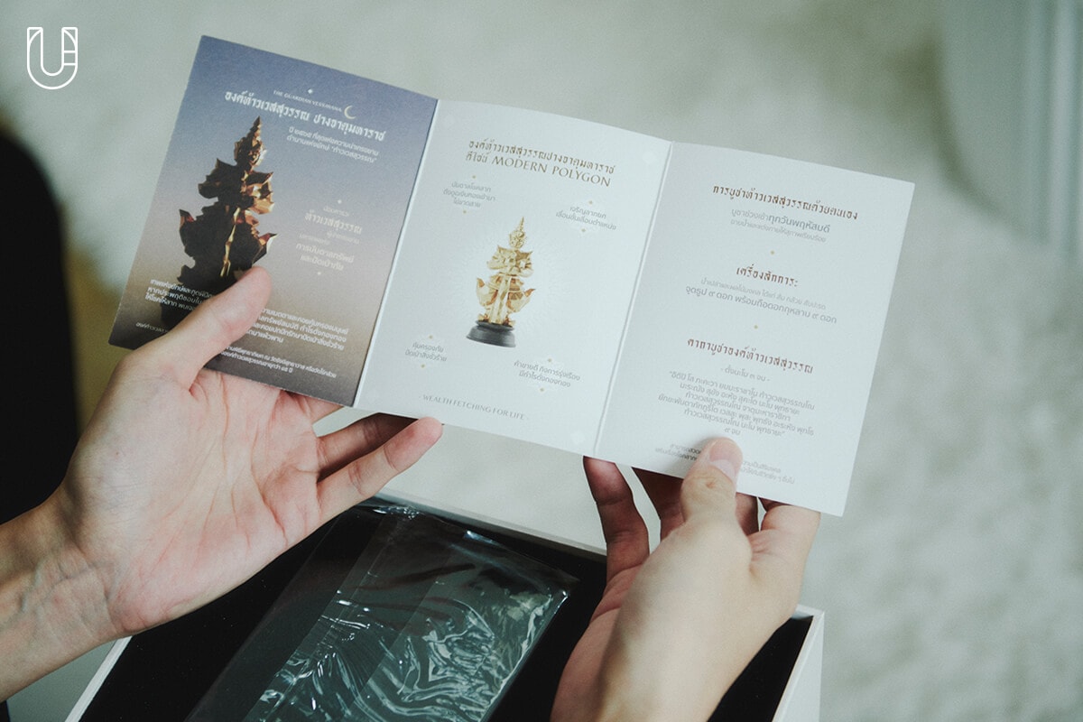 KARAVA แบรนด์องค์เทพตั้งโต๊ะที่เปลี่ยนให้โมเดิร์ น Urban Creature