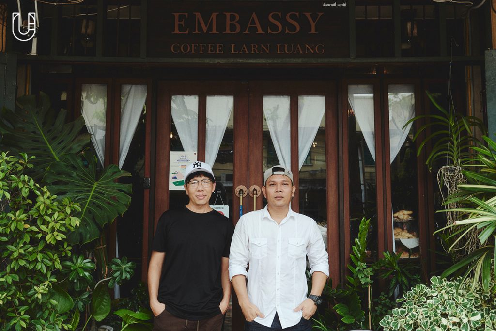 ย่านจักรพรรดิพงษ์ โรงพิมพ์ กรุงเทพฯ คาเฟ่ Embassy Coffee