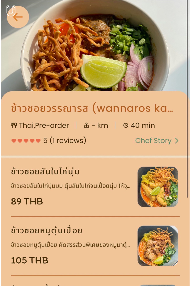 Chook แอปฯ เดลิเวอรีอาหารโฮมเมด Urban Creature