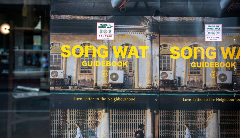 หนังสือ Song Wat Guidebook : Love Letter to the Neighbourhood
