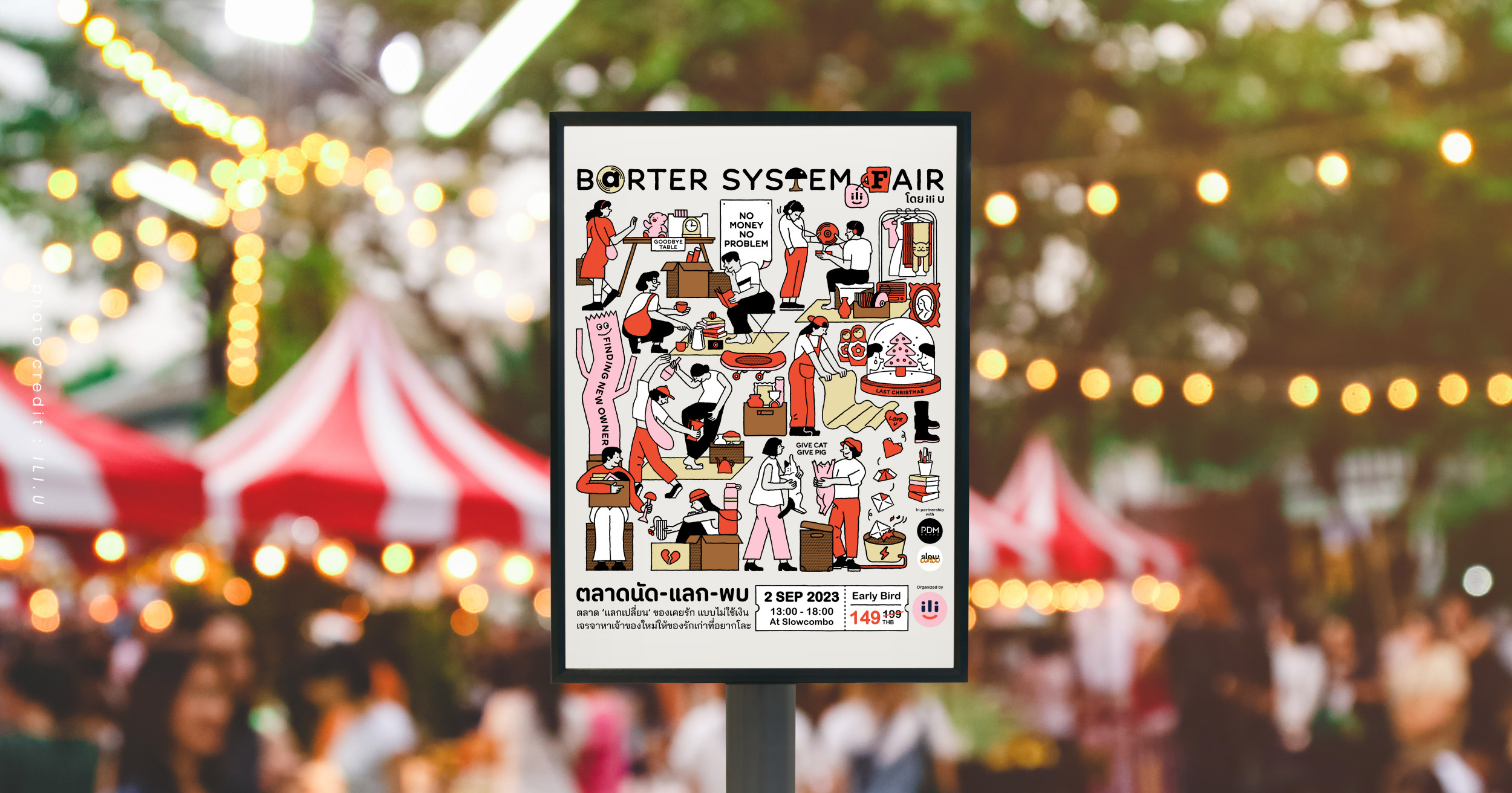 ili U BARTER SYSTEM FAIR 2 ก.ย. นี้ ที่สามย่าน Urban Creature