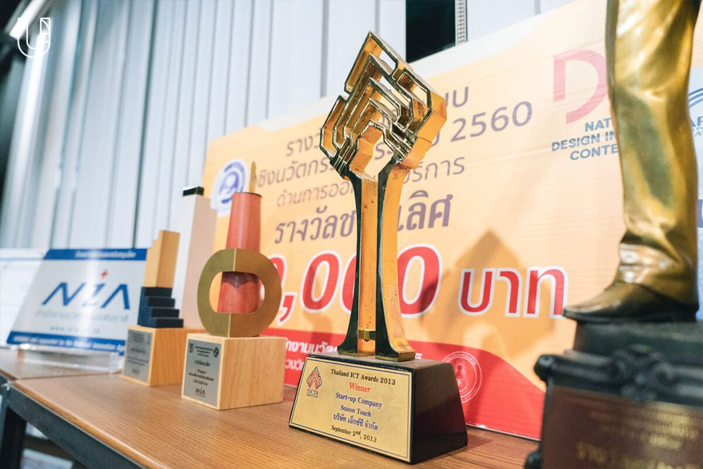 Thai Game Software Industry Association