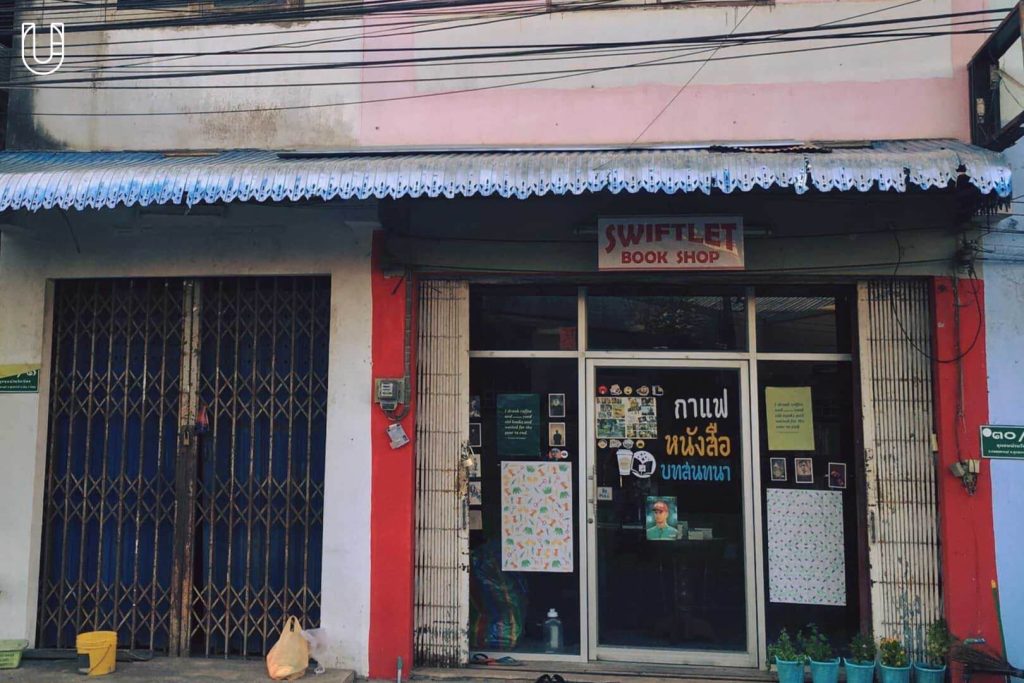 Swiftlet Bookshop & Coffee ร้านหนังสืออิสระแห่งใหม่ในเมืองพัทลุง ที่อยากสร้างพื้นที่สำหรับการพบปะพูดคุย
