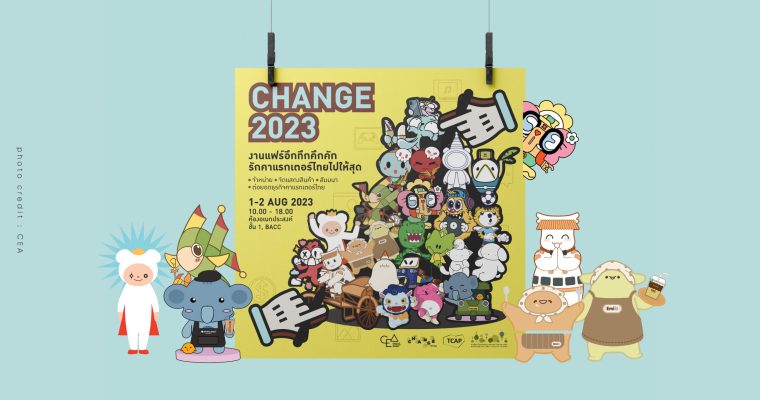 งานแฟร์ ‘CHANGE 2023’ คาแรกตเตอร์ไทย
