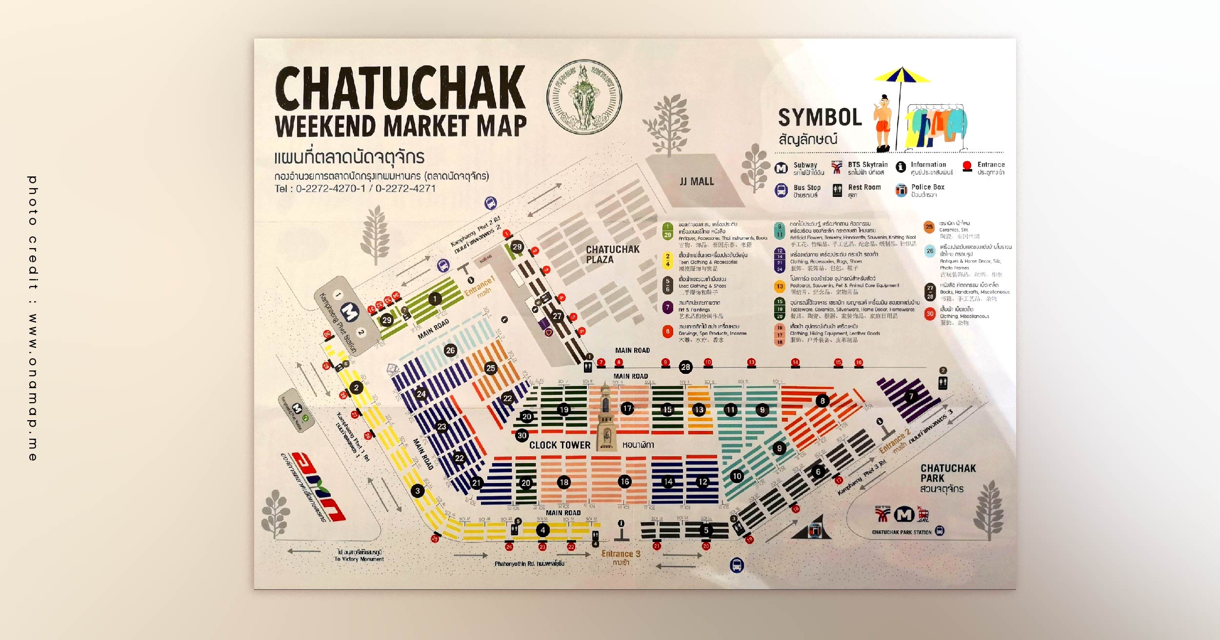 Live Maps Urban Creature   UT ChatuchakMap Web 