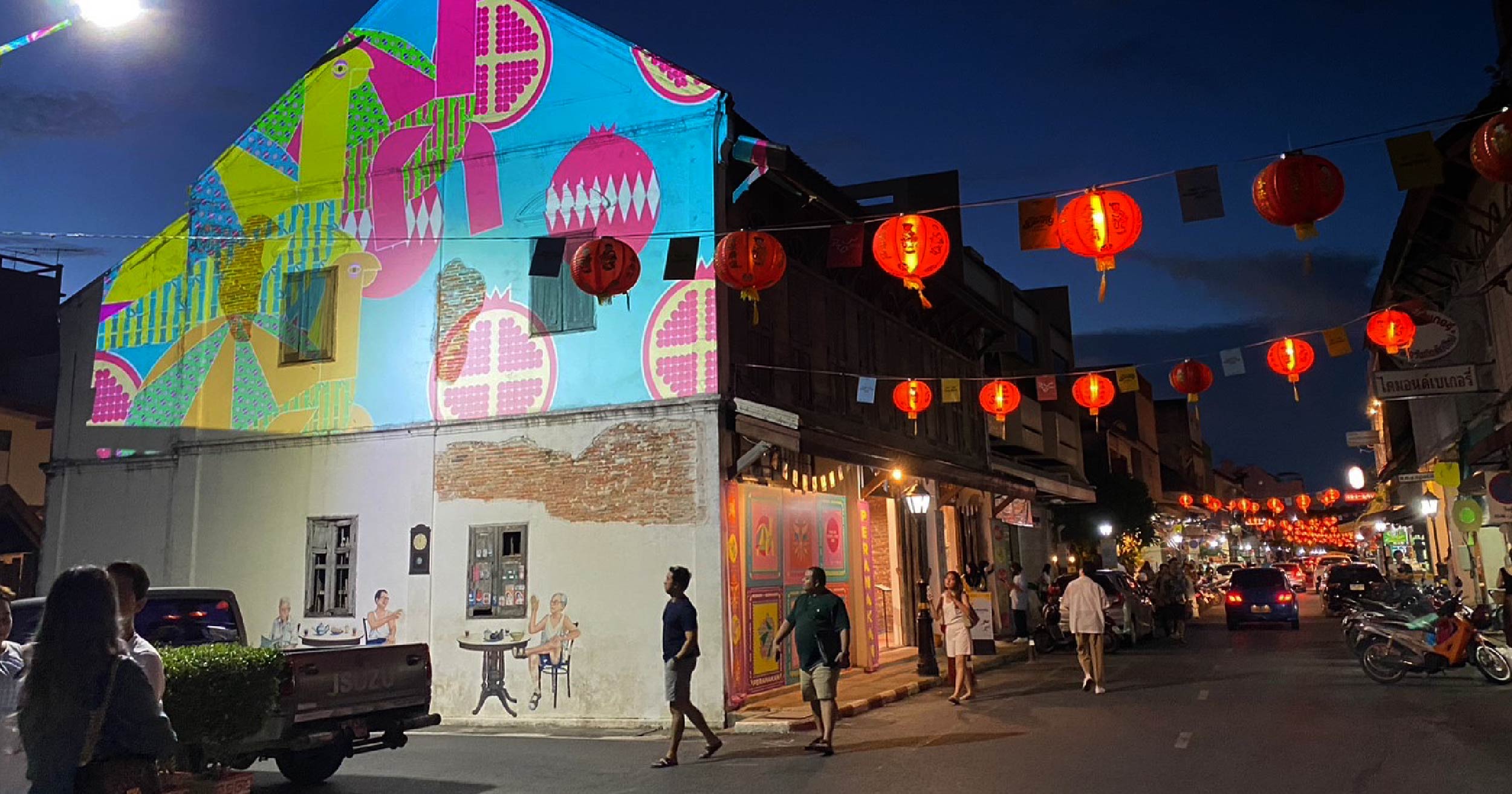 Pakk Taii Design Week 2023