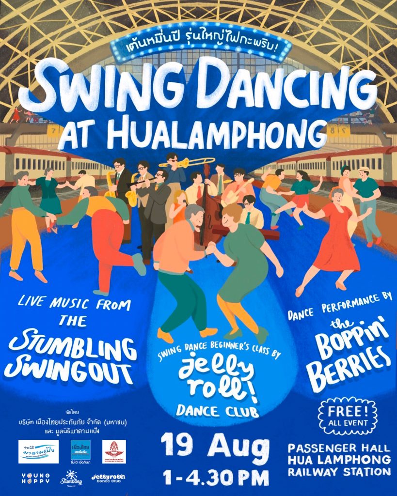 Swing Dance at Hualamphong