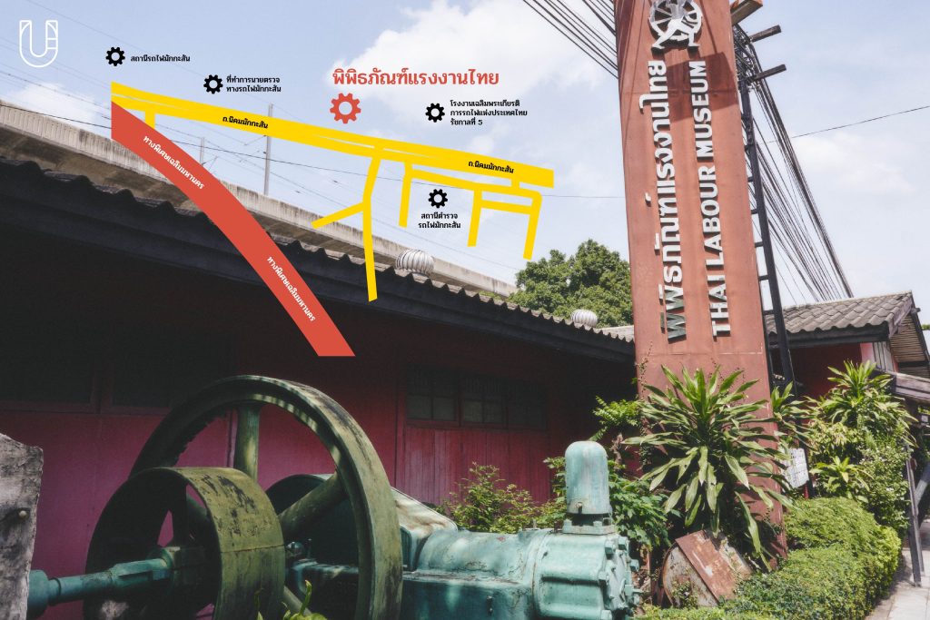 ครบรอบ 30 ปี ‘พิพิธภัณฑ์แรงงานไทย’
สถานที่รวมประวัติศาสตร์
ของคนทำงาน ที่รัฐไม่เคยเหลียวแล
