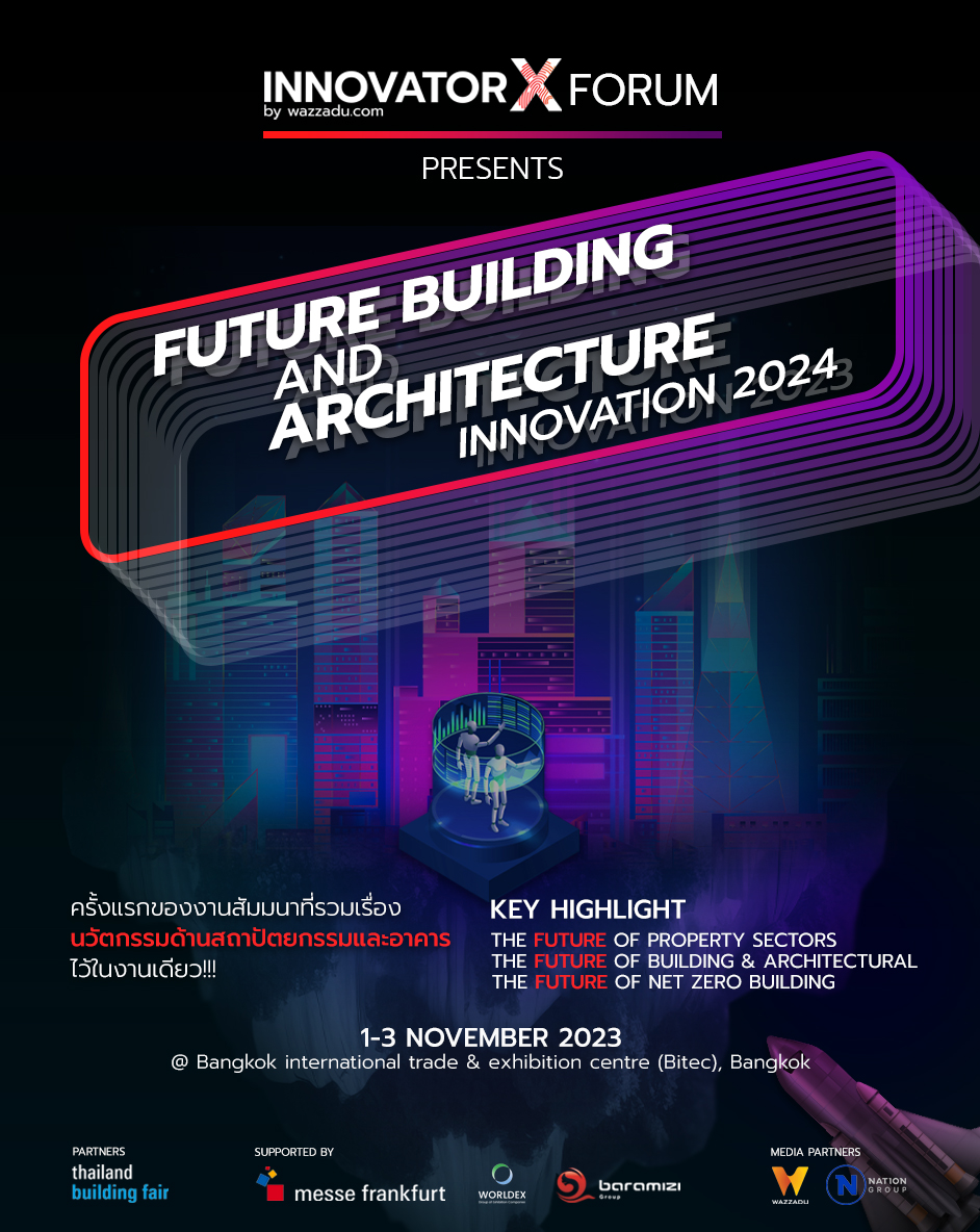 Future Building And Architecture Innovation 2024 Urban Creature   Promote 1 