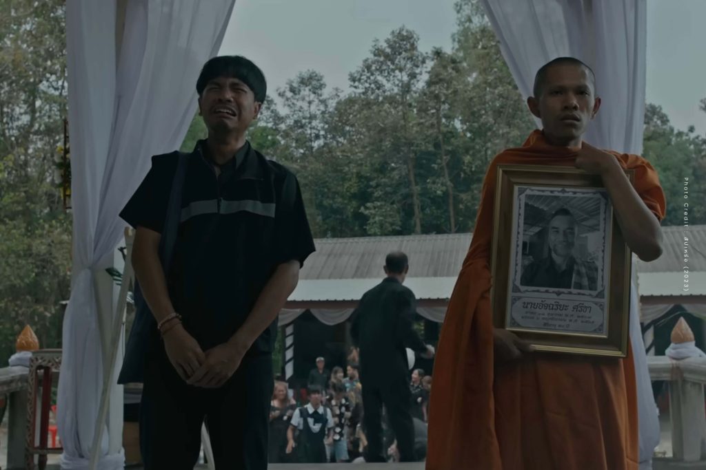 ความเชื่อ ความตาย ความเป็นชุมชนอีสาน ภาพยนตร์ไทย สัปเหร่อ