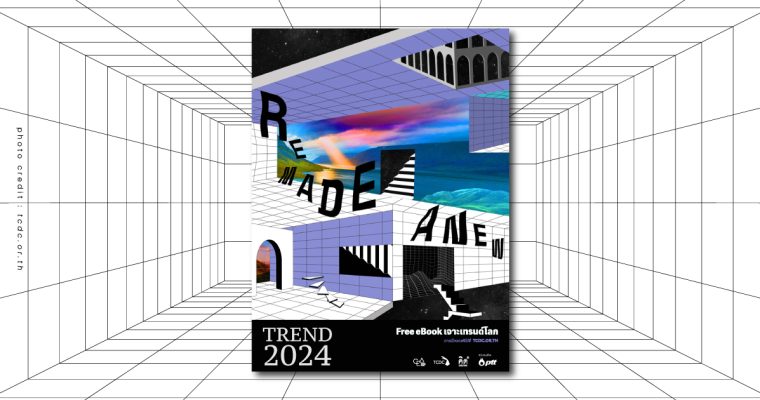 Trend 2024