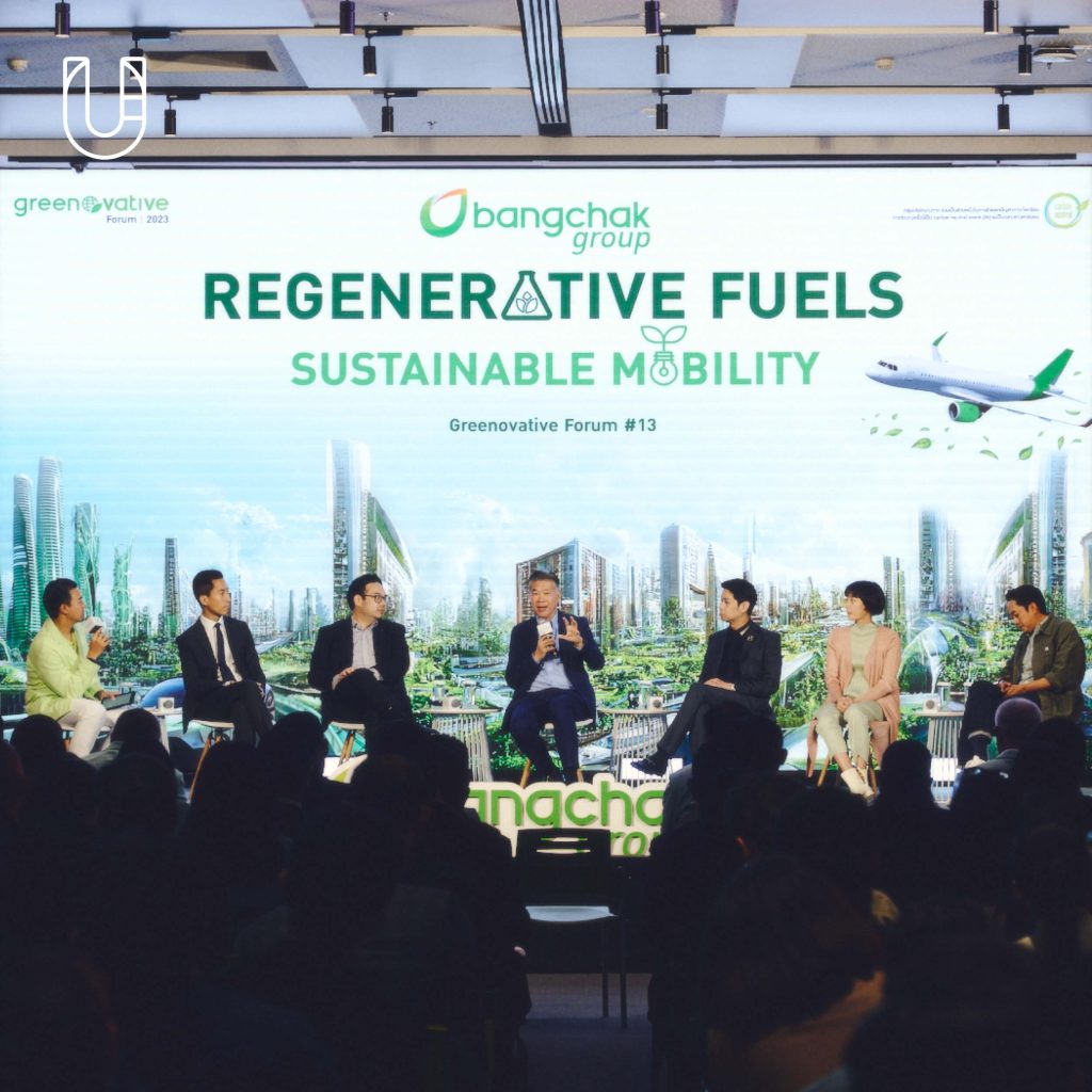 Greenovative Forum 2023: Regenerative Fuels Sustainable Mobility