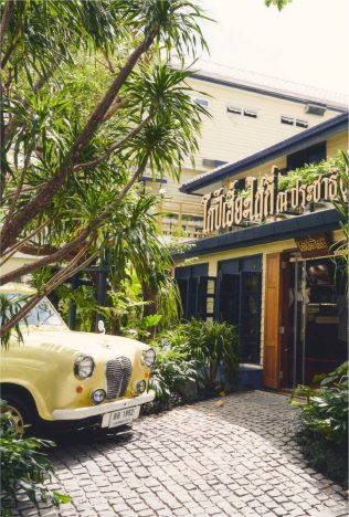 โกปี๊เฮี้ยะไถ่กี่ ณ ประชาธิปไตย ตำนานร้านอาหารเช้าโดยทายาทรุ่น 4 ที่อยากเพิ่มพื้นที่และบทสนทนาระหว่างมื้ออาหาร