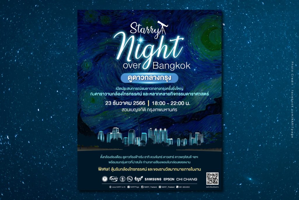 Starry Night over Bangkok