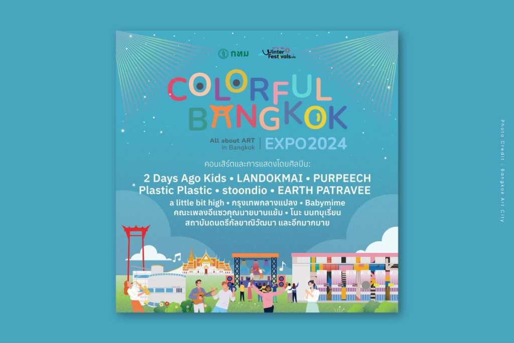 colorful bangkok expo 2024
