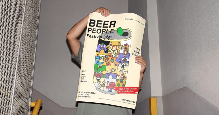 beer people fest 2024