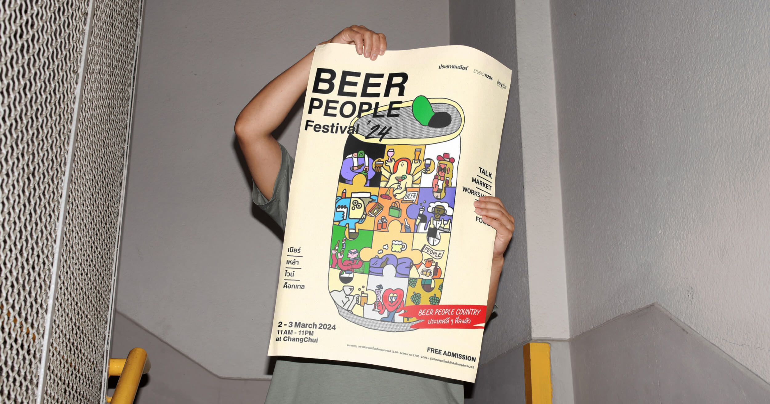 beer people fest 2024