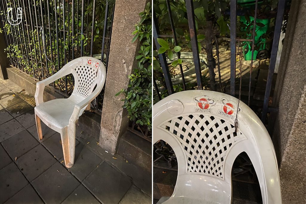 ดีไซน์-เค้าเจอ สถาปัตยกรรม งานออกแบบ เก้าอี้พลาสติก