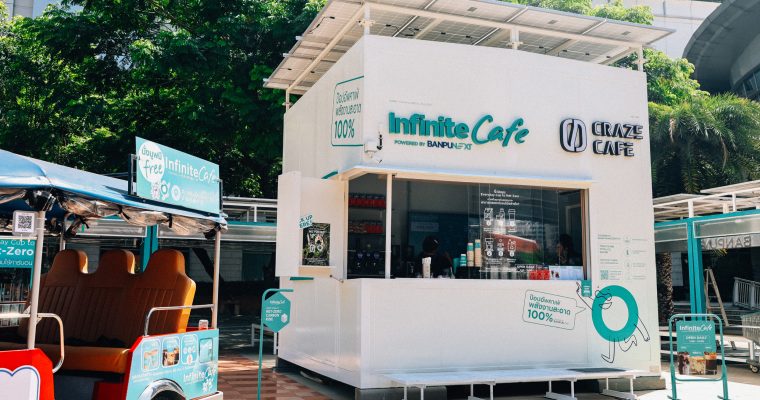 Infinite Cafe Powered by Banpu NEXT with Craze Cafe