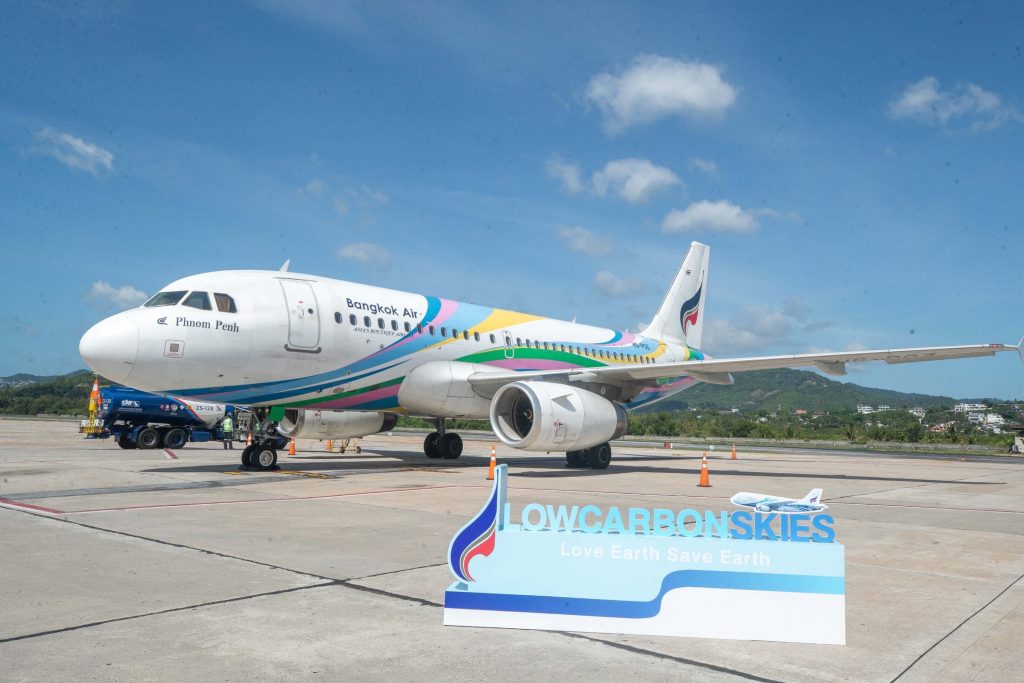 ‘Low Carbon Skies by Bangkok Airways’ ส่องกลยุทธ์ลดคาร์บอนของสายการบินบางกอกแอร์เวย์ส เพื่อมุ่งสู่สายการบินที่ยั่งยืน