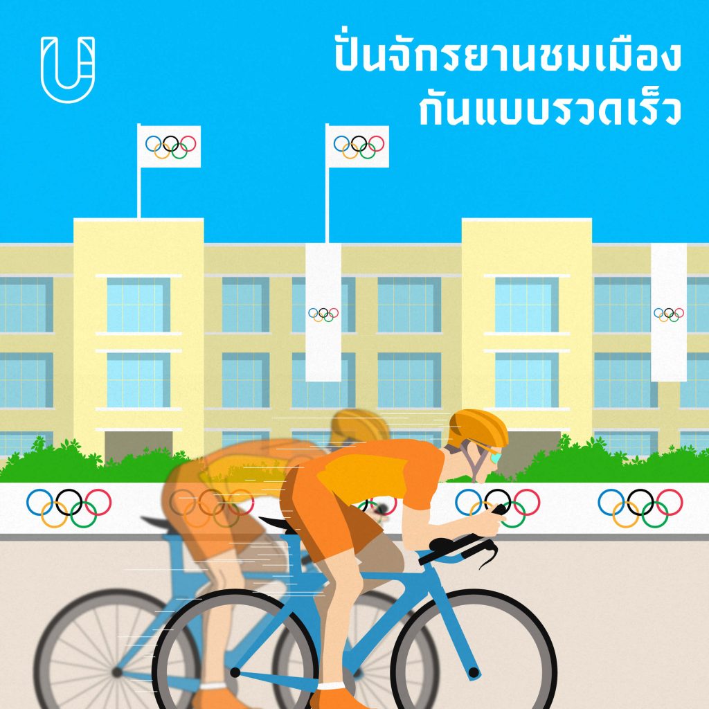 Bangkok Olympics