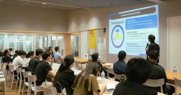 Urban studies lab คนไทยต้องมีบ้าน HOUSING FOR ALL แหล่งข้อมูลช่วยรัฐ-ประชาชน หาบ้านเช่าและบ้านซื้อที่ปลอดภัย