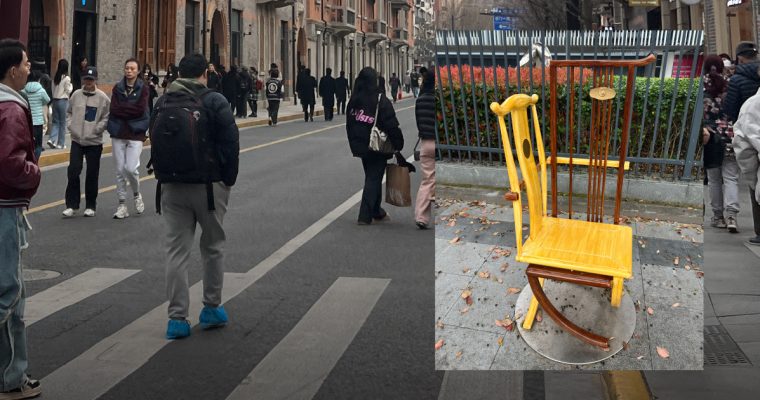 Shanghai Street Furniture สำรวจเซี่ยงไฮ้ผ่านมุมมองของสถาปนิกผังเมือง