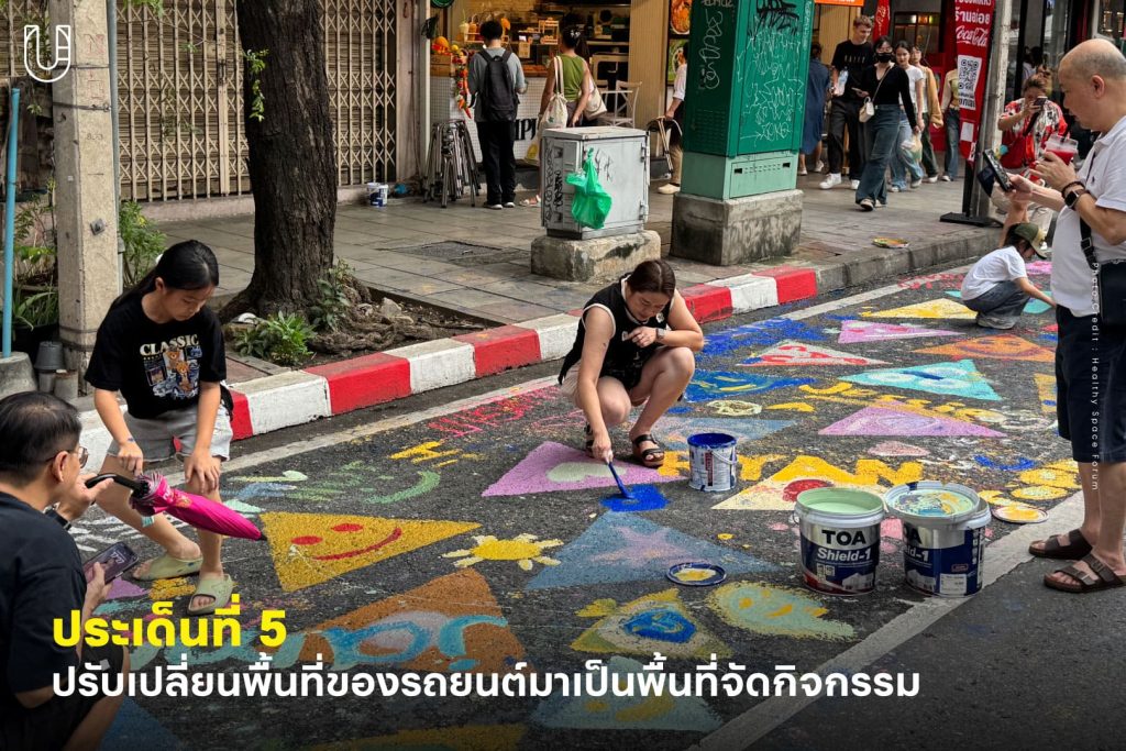 นโยบาย แนวคิด car free day ปลอดรถยนต์ รถส่วนตัว ขนส่งสาธารณะ คนเดินเท้า จักรยาน การพัฒนาเมือง บรรทัดทอง 