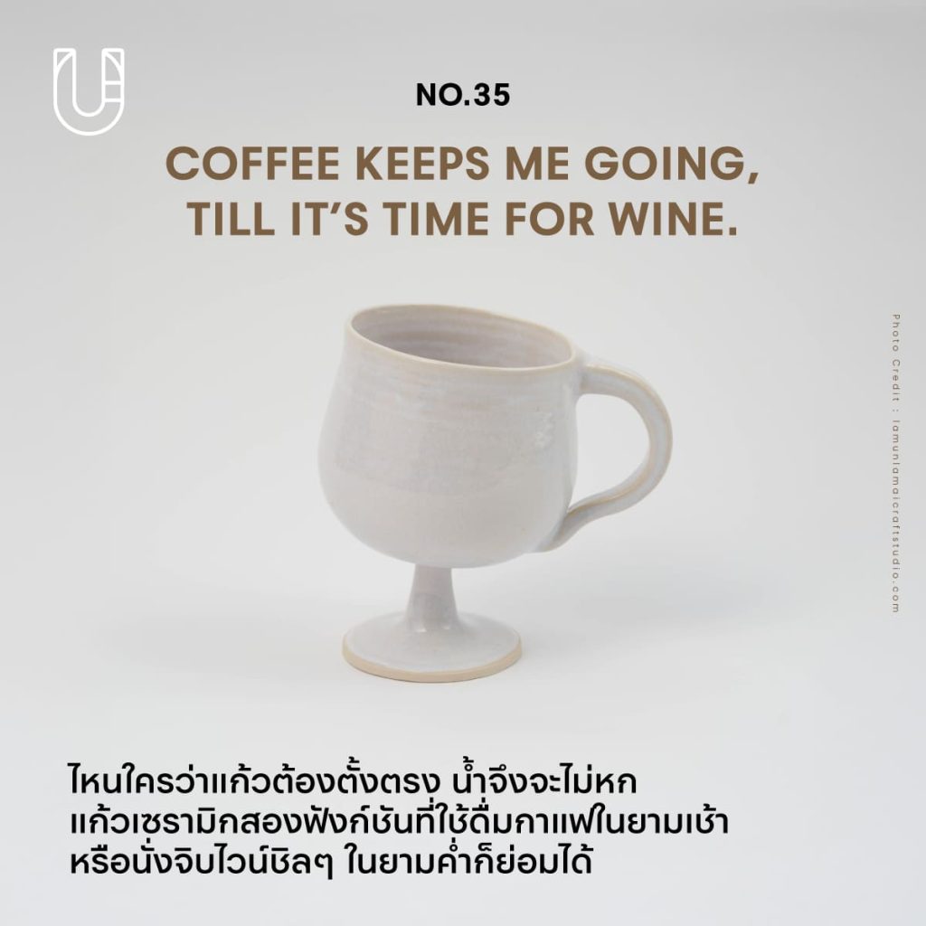 Lamunlamai pot of purpose ถ้วย