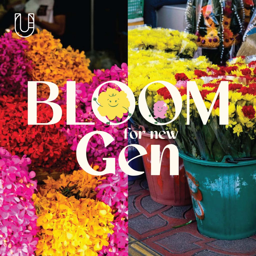 ‘Bloom for New Gen’