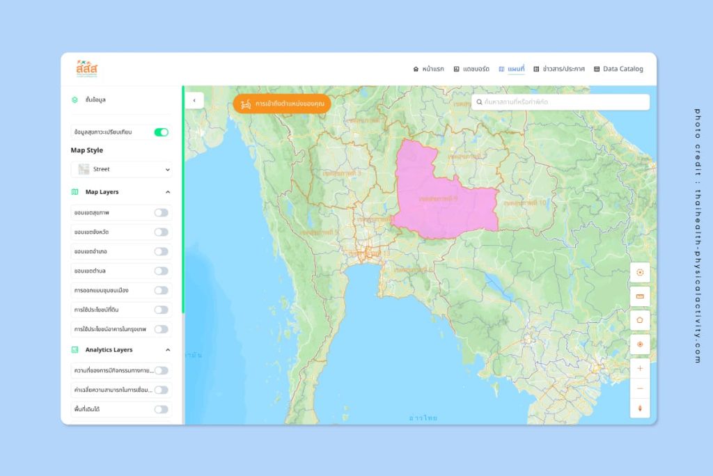 City Health Check TH แพลตฟอร์ม สุขภาพ คนไทย สสส พื้นที่ออกกำลังกาย กิจกรรมทางกาย