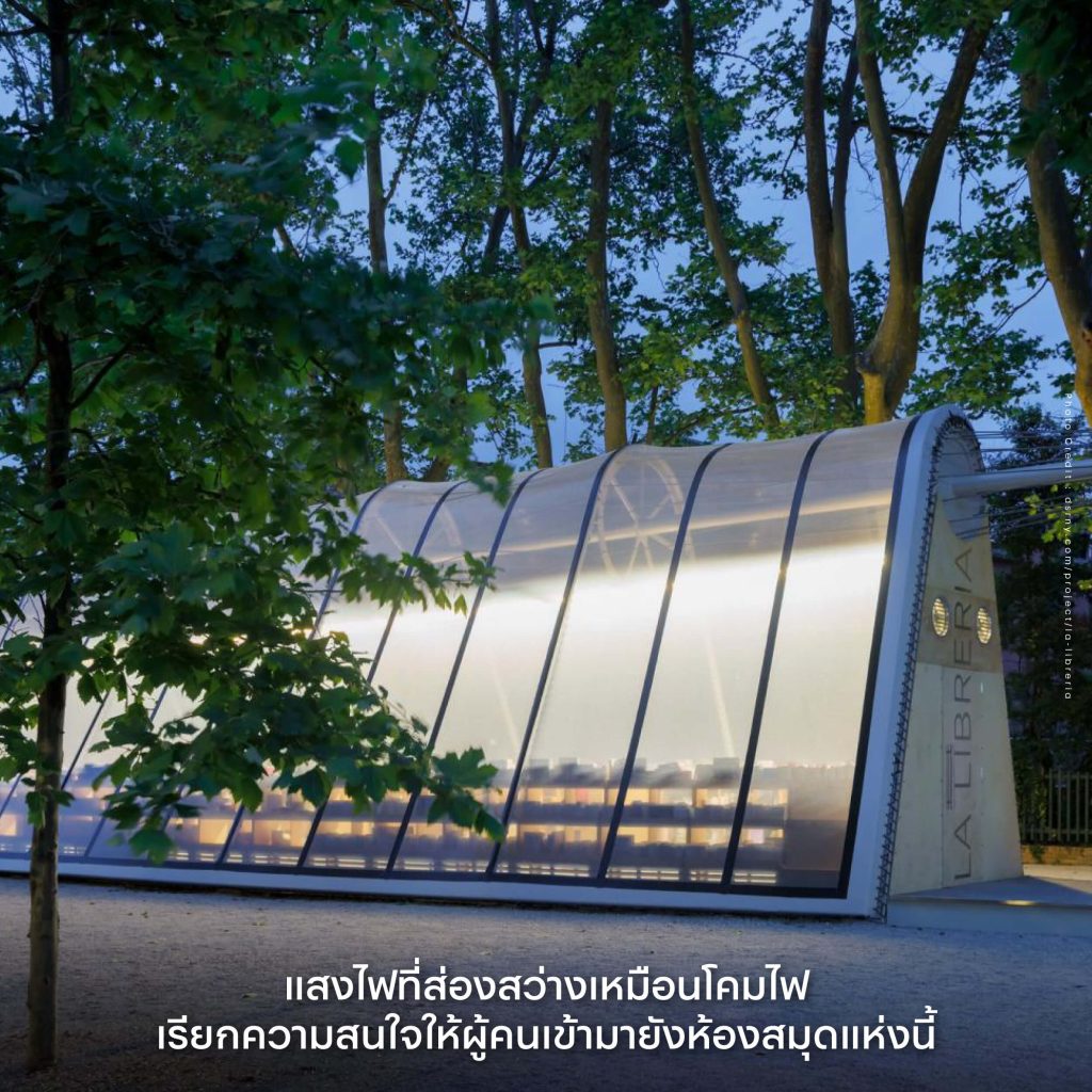 La Libreria ห้องสมุด โปรงแสง เวนิส งานศิลปะ Biennale อิตาลี หนังสือ